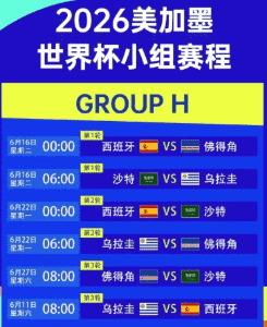 竞彩网品牌标识